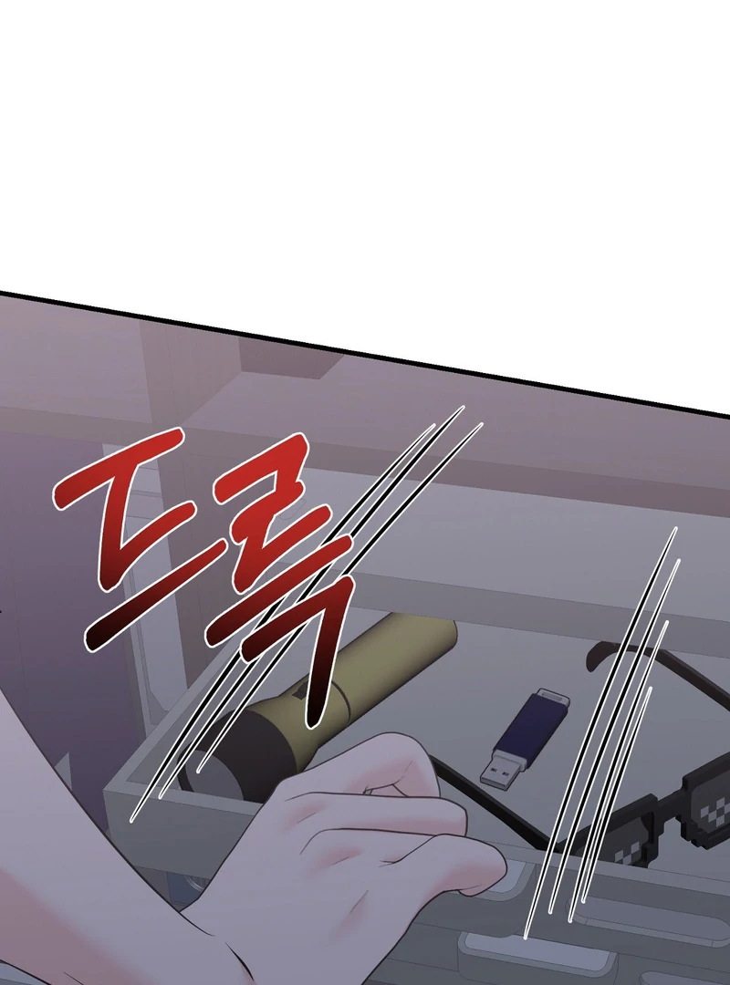 My Boss Who Rejected Me Is Now Obsessed with Me Chapter 8 - page 82