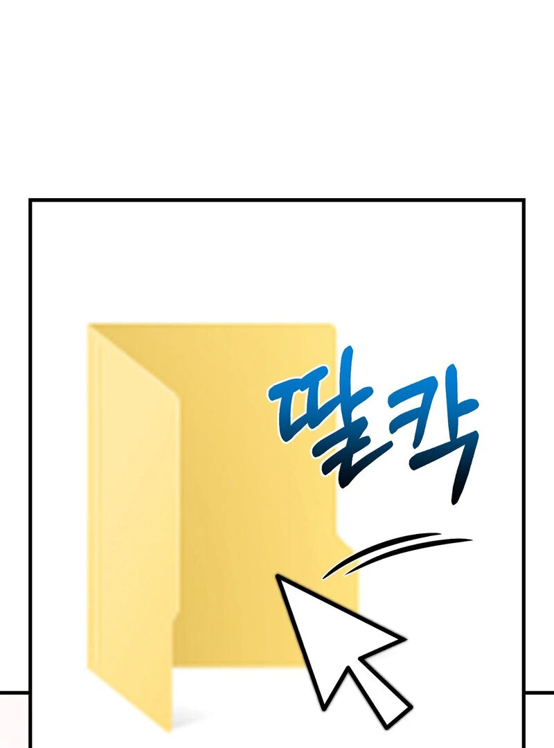 My Boss Who Rejected Me Is Now Obsessed with Me Chapter 9 - page 23