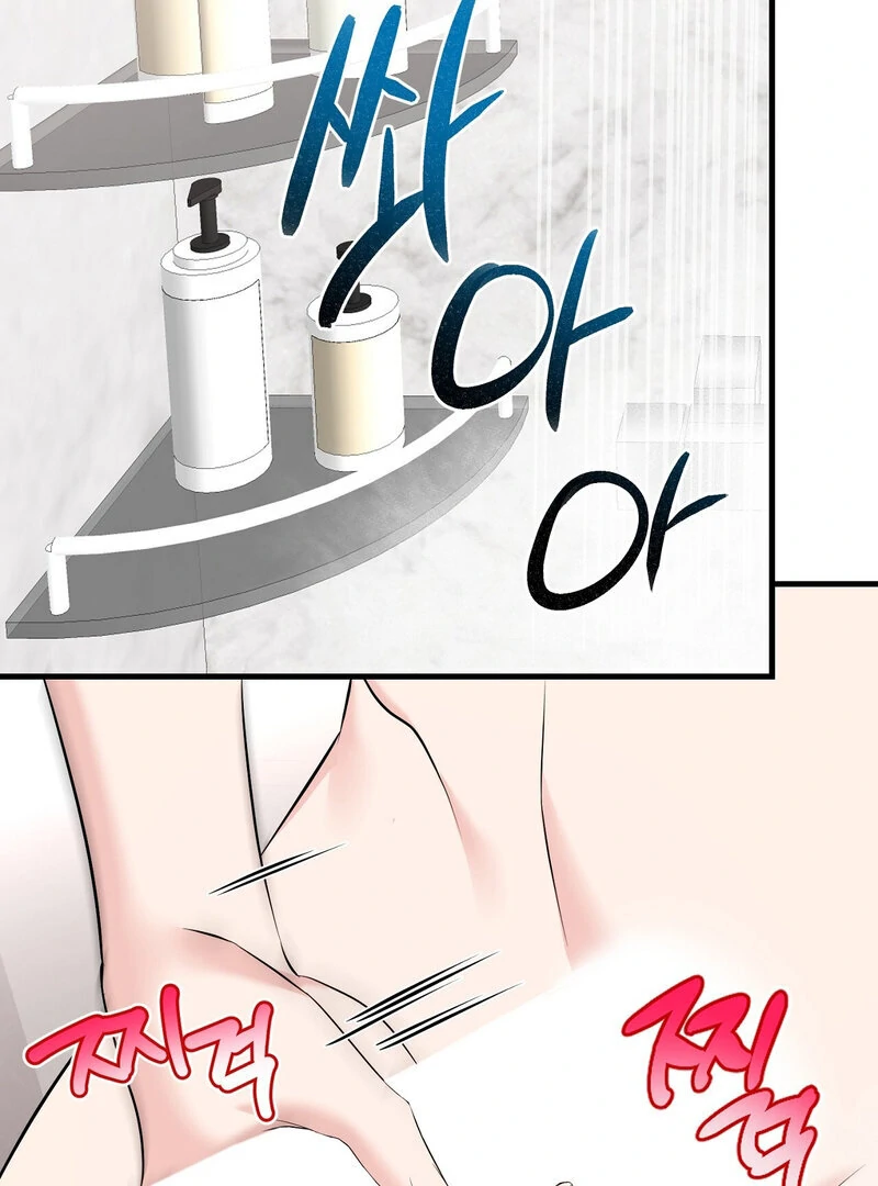 My Boss Who Rejected Me Is Now Obsessed with Me Chapter 9 - page 2