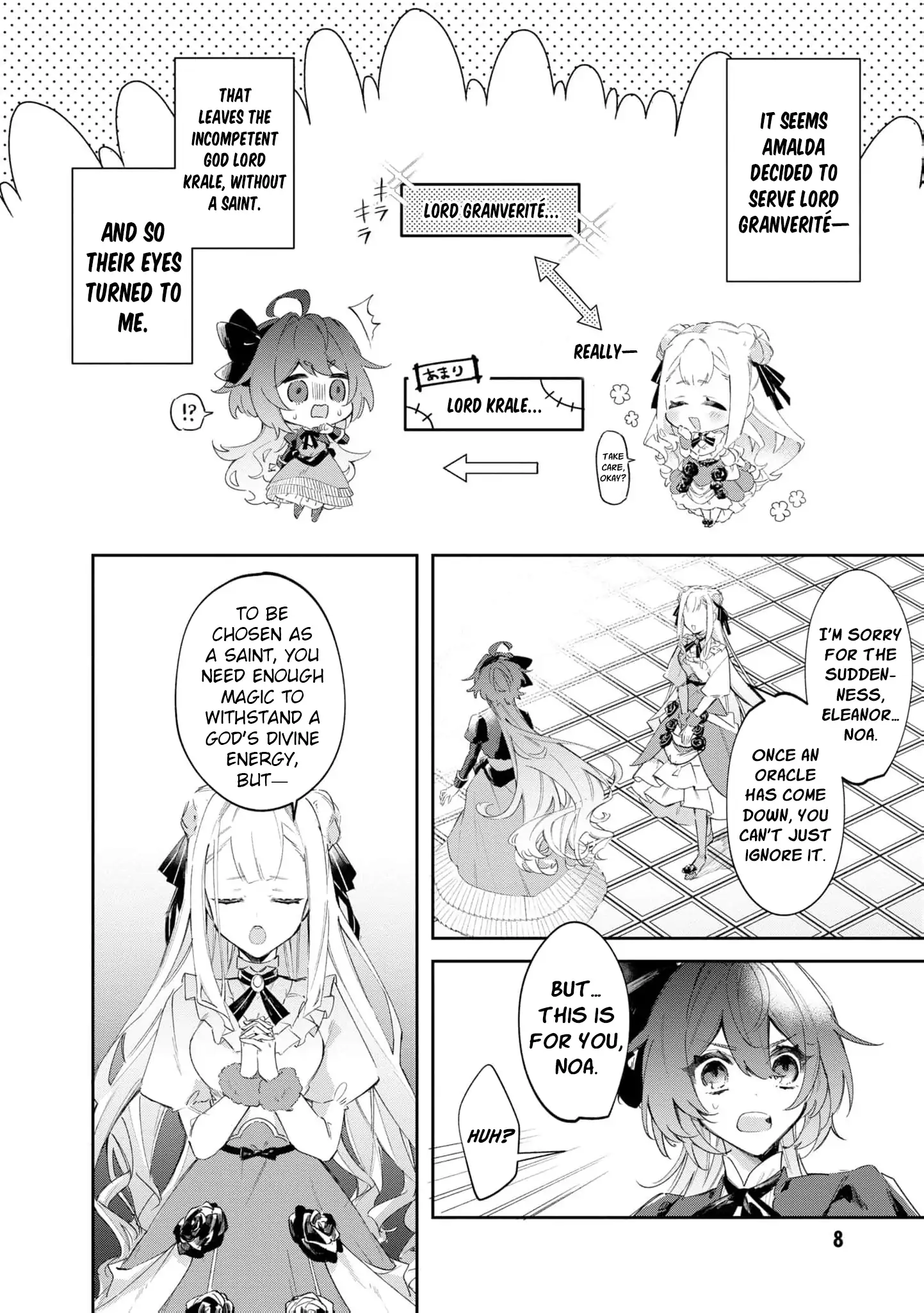 My Marriage with the Hideous God Chapter 1 - page 12