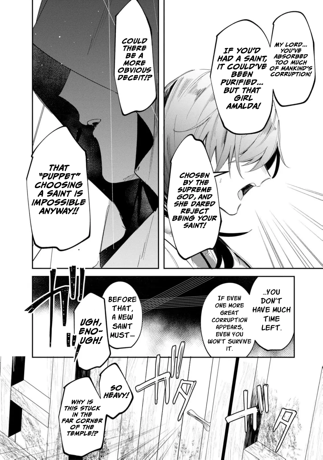 My Marriage with the Hideous God Chapter 2 - page 10