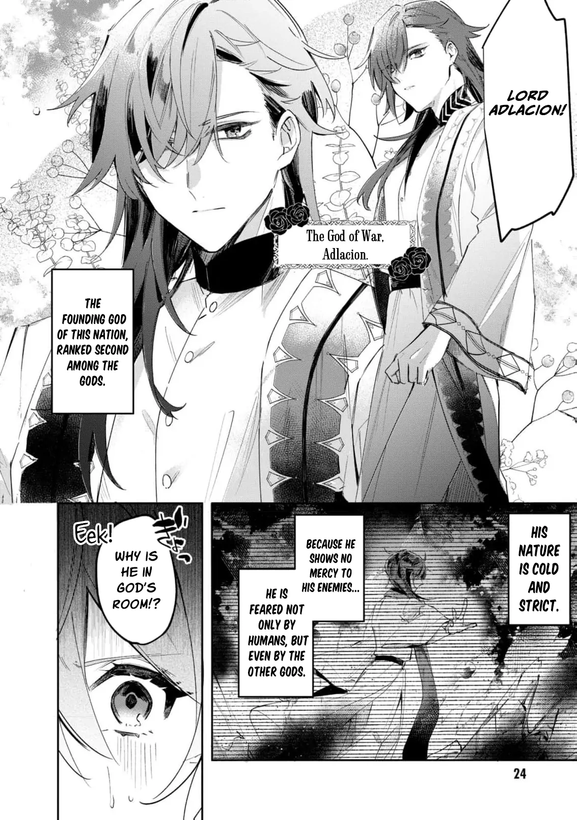 My Marriage with the Hideous God Chapter 2 - page 12