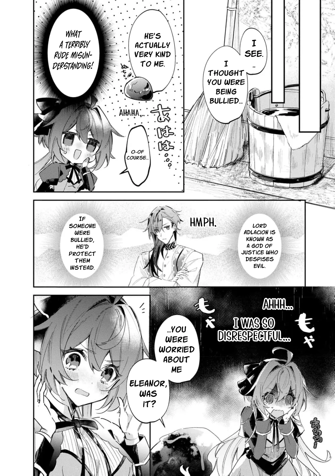 My Marriage with the Hideous God Chapter 2 - page 14