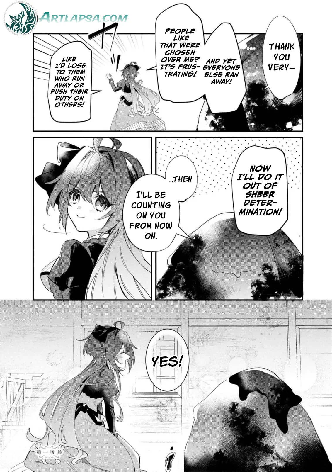 My Marriage with the Hideous God Chapter 2 - page 18