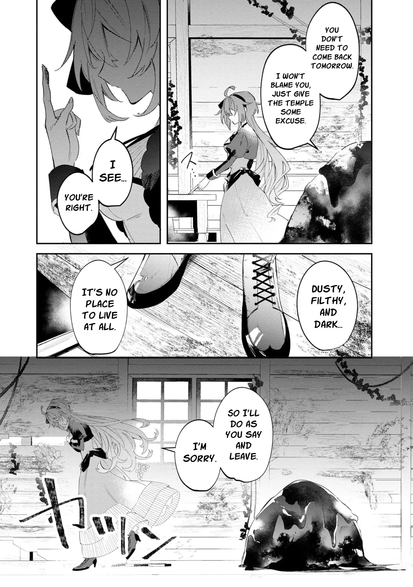 My Marriage with the Hideous God Chapter 2 - page 7