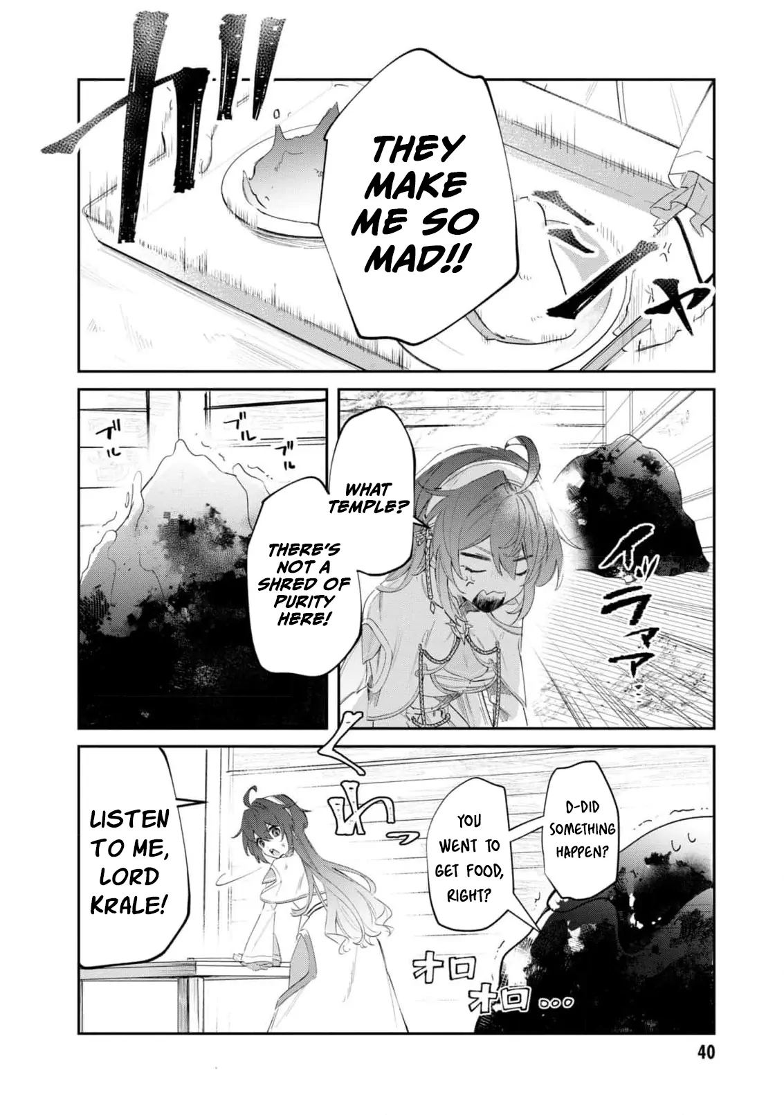 My Marriage with the Hideous God Chapter 3 - page 12