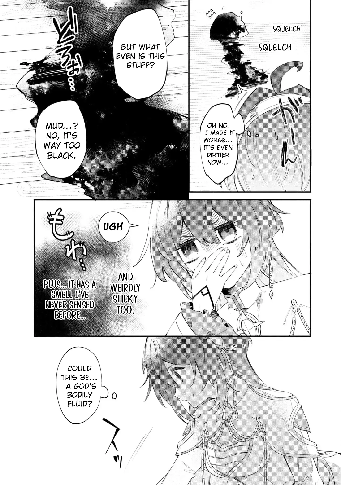 My Marriage with the Hideous God Chapter 3 - page 18