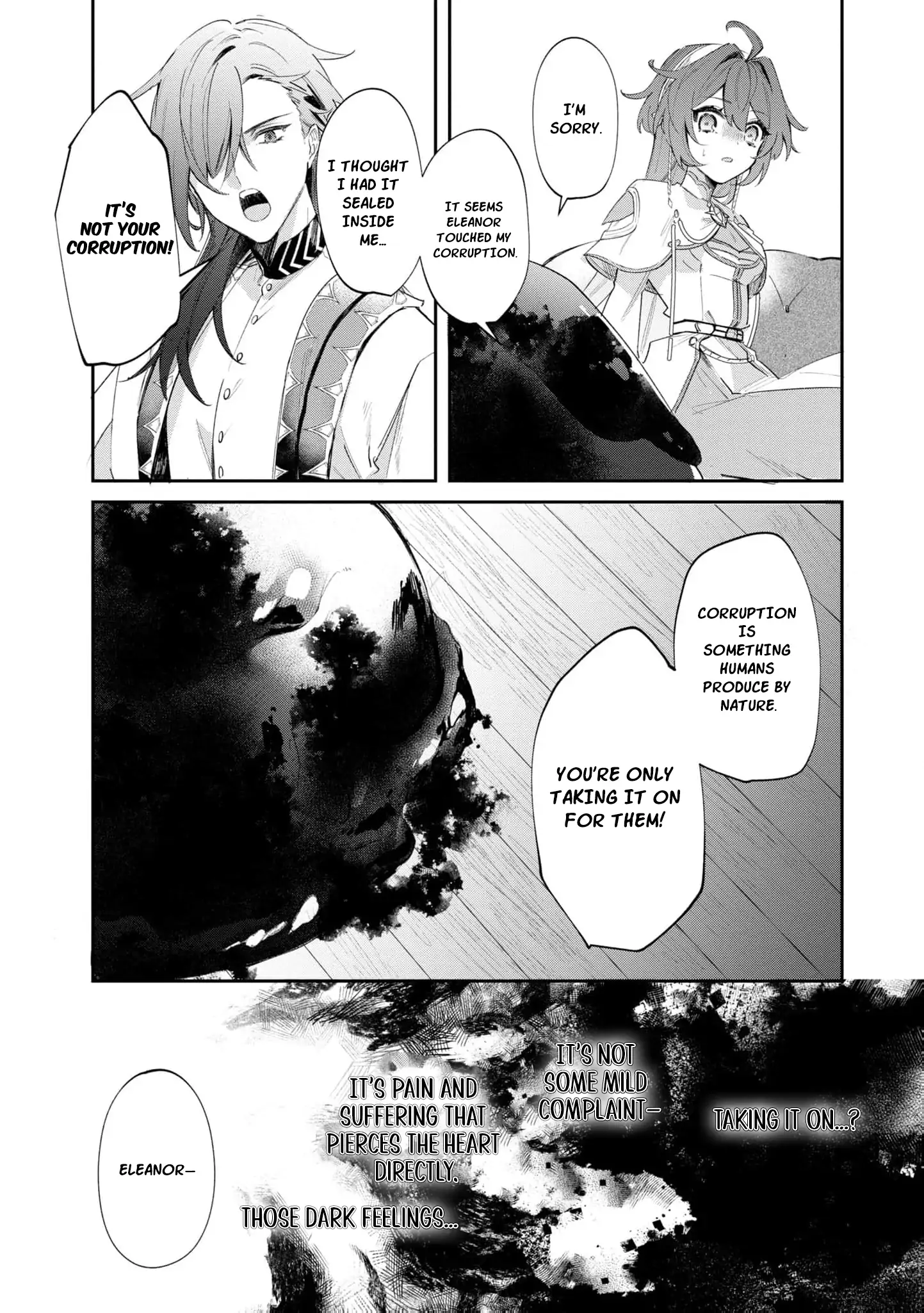 My Marriage with the Hideous God Chapter 4 - page 12