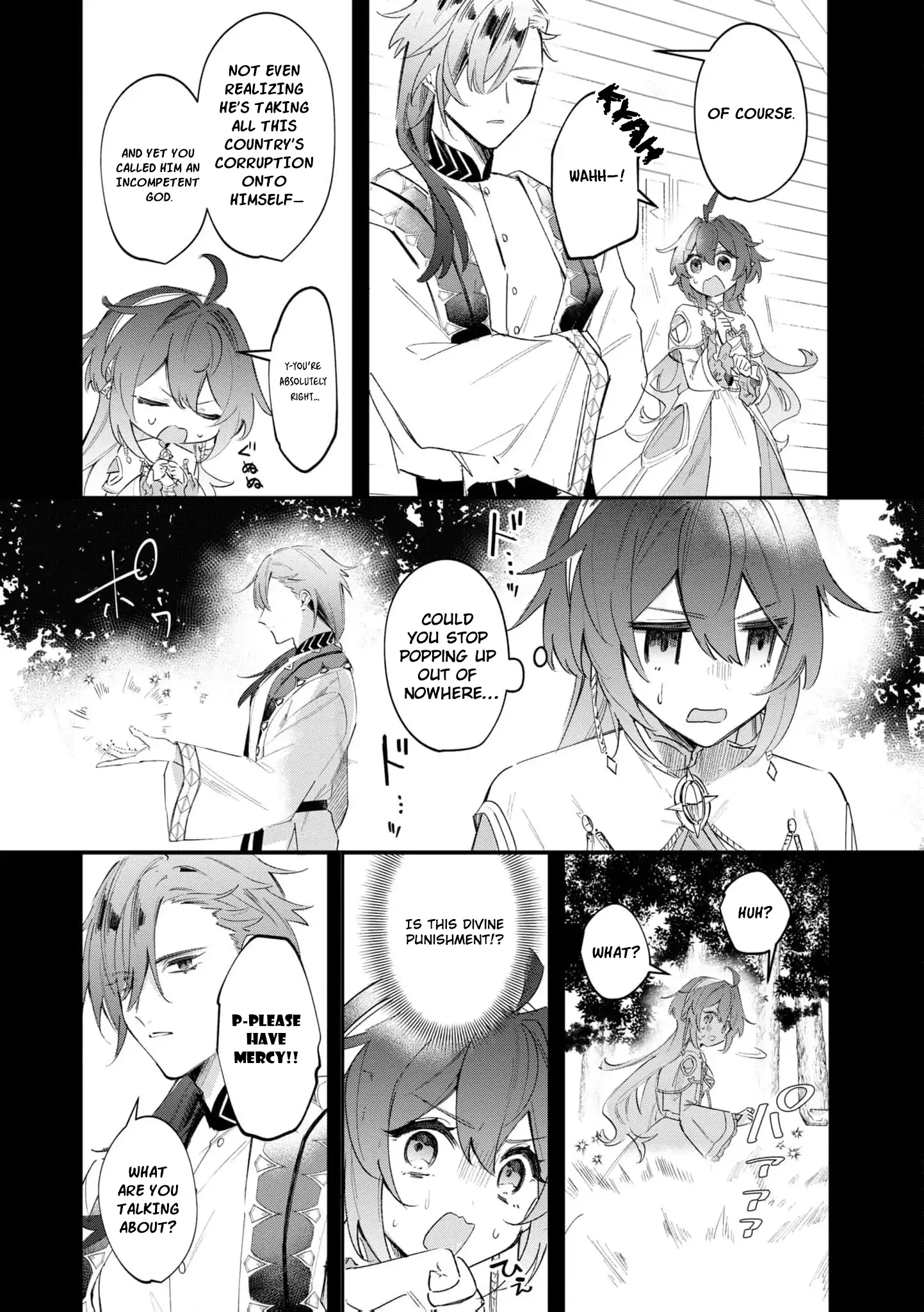 My Marriage with the Hideous God Chapter 4 - page 15