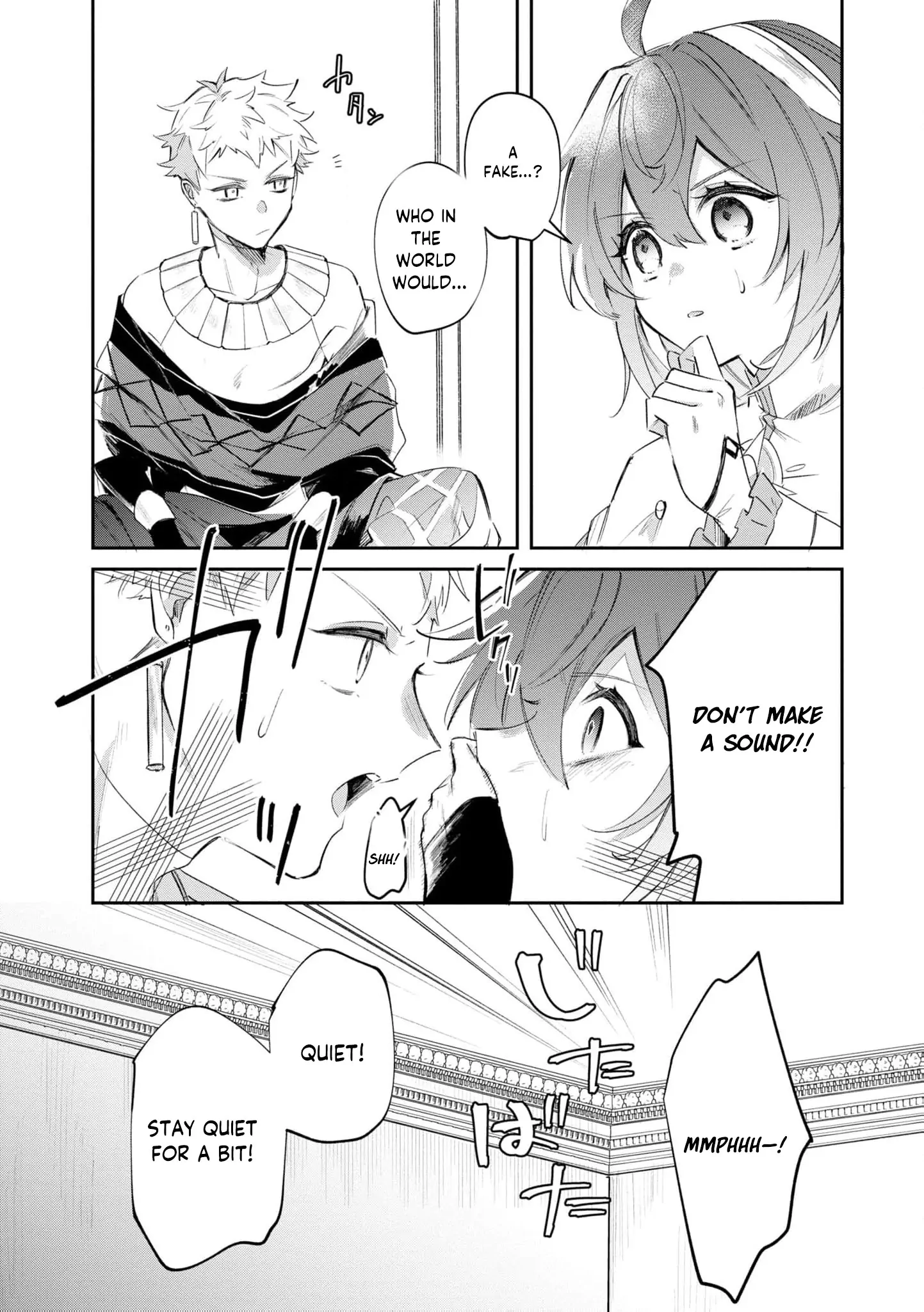 My Marriage with the Hideous God Chapter 5 - page 12