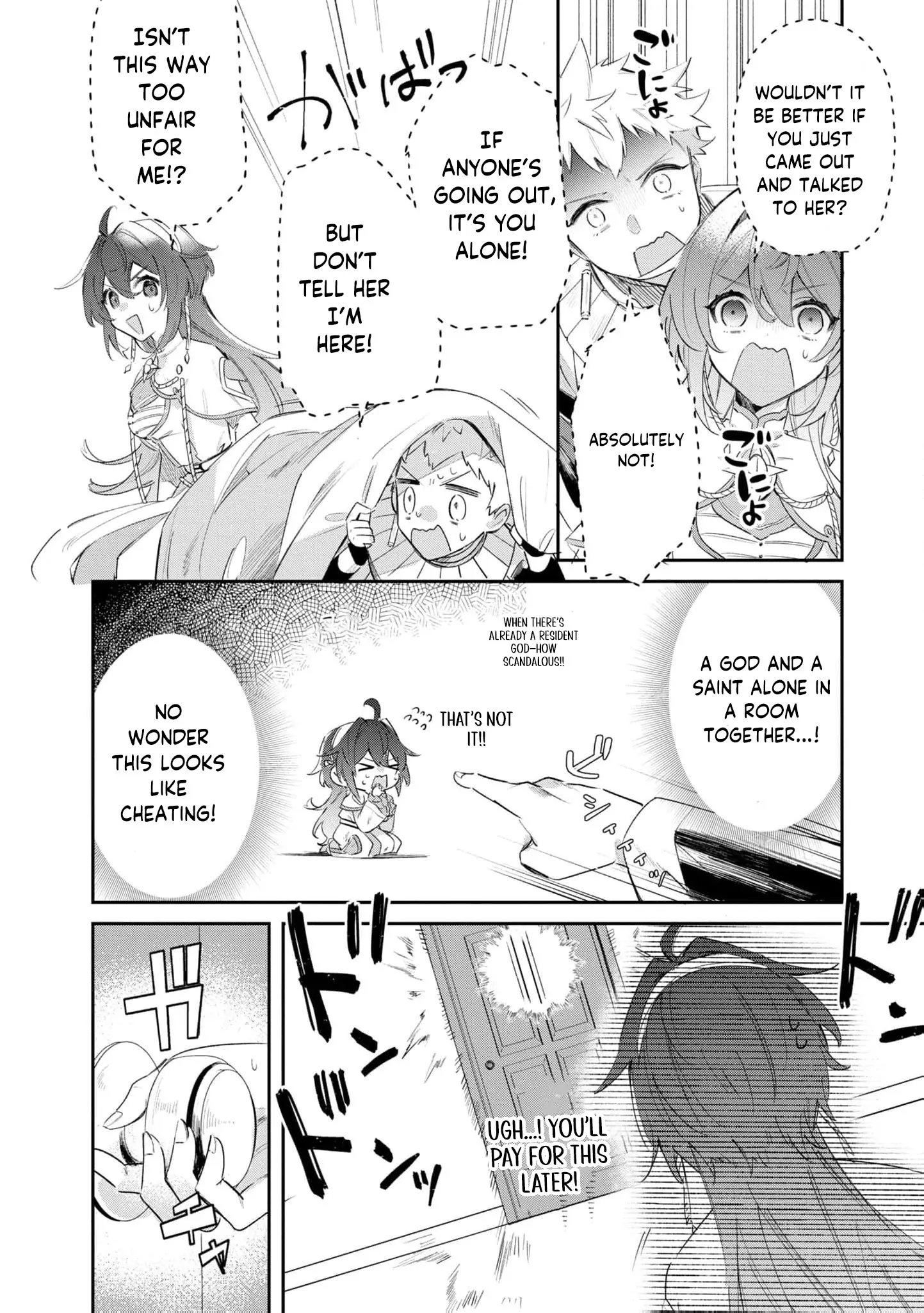 My Marriage with the Hideous God Chapter 5 - page 16