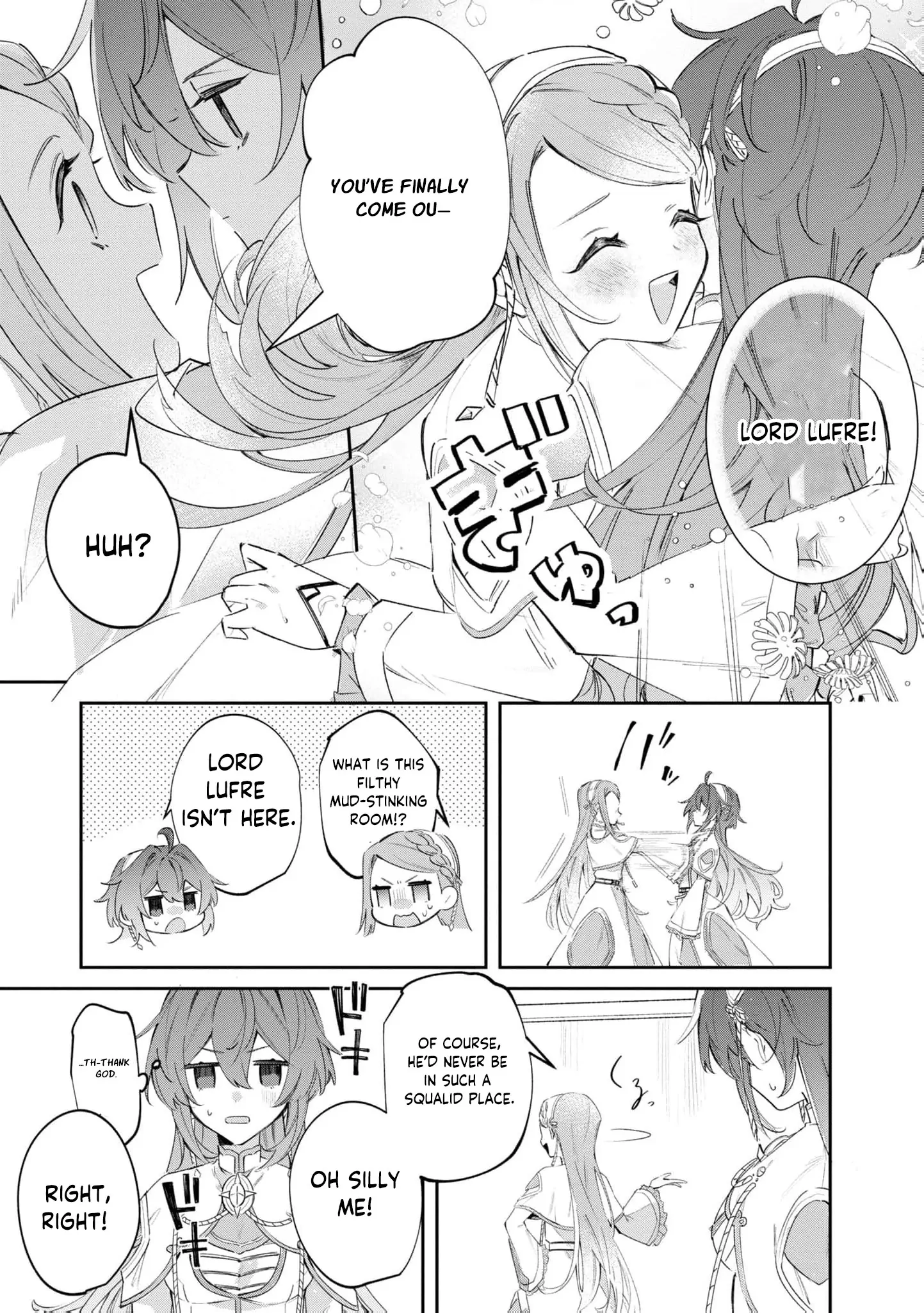 My Marriage with the Hideous God Chapter 5 - page 17