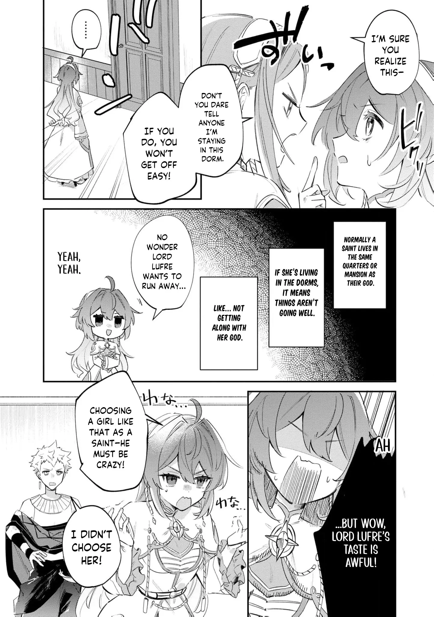 My Marriage with the Hideous God Chapter 5 - page 18