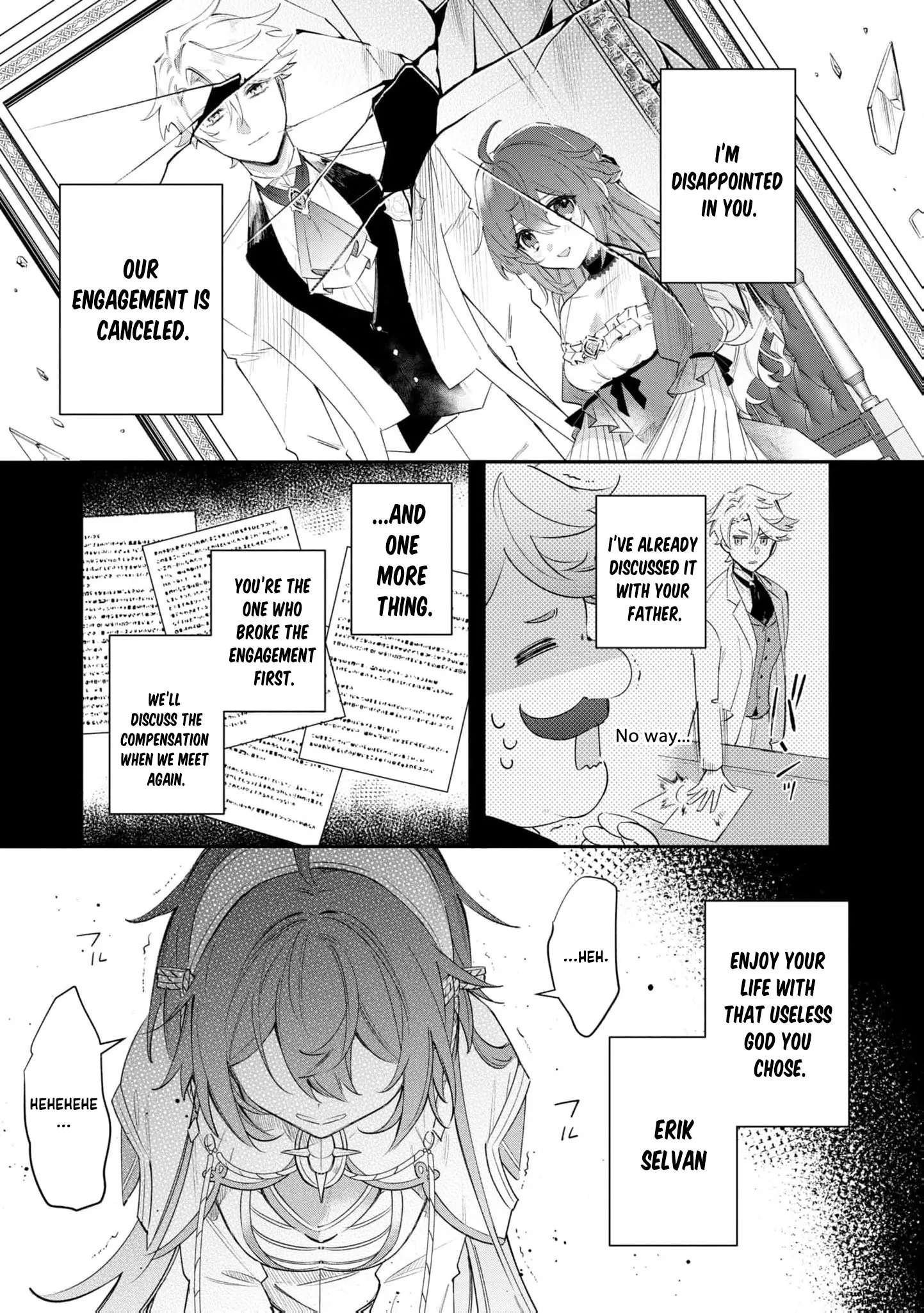 My Marriage with the Hideous God Chapter 7 - page 9