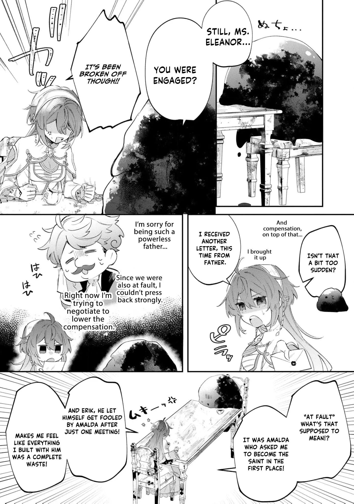 My Marriage with the Hideous God Chapter 7 - page 12