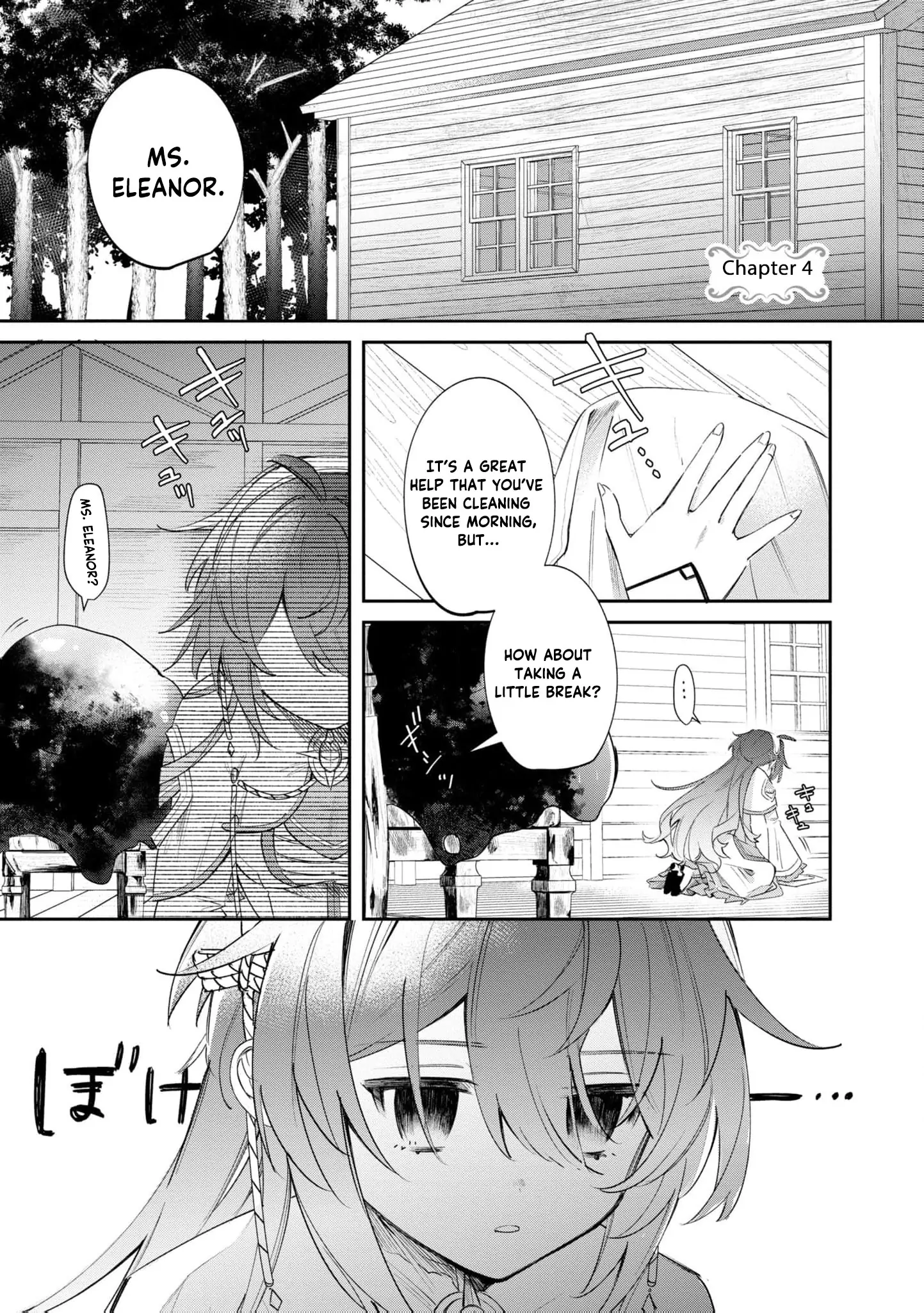 My Marriage with the Hideous God Chapter 7 - page 5