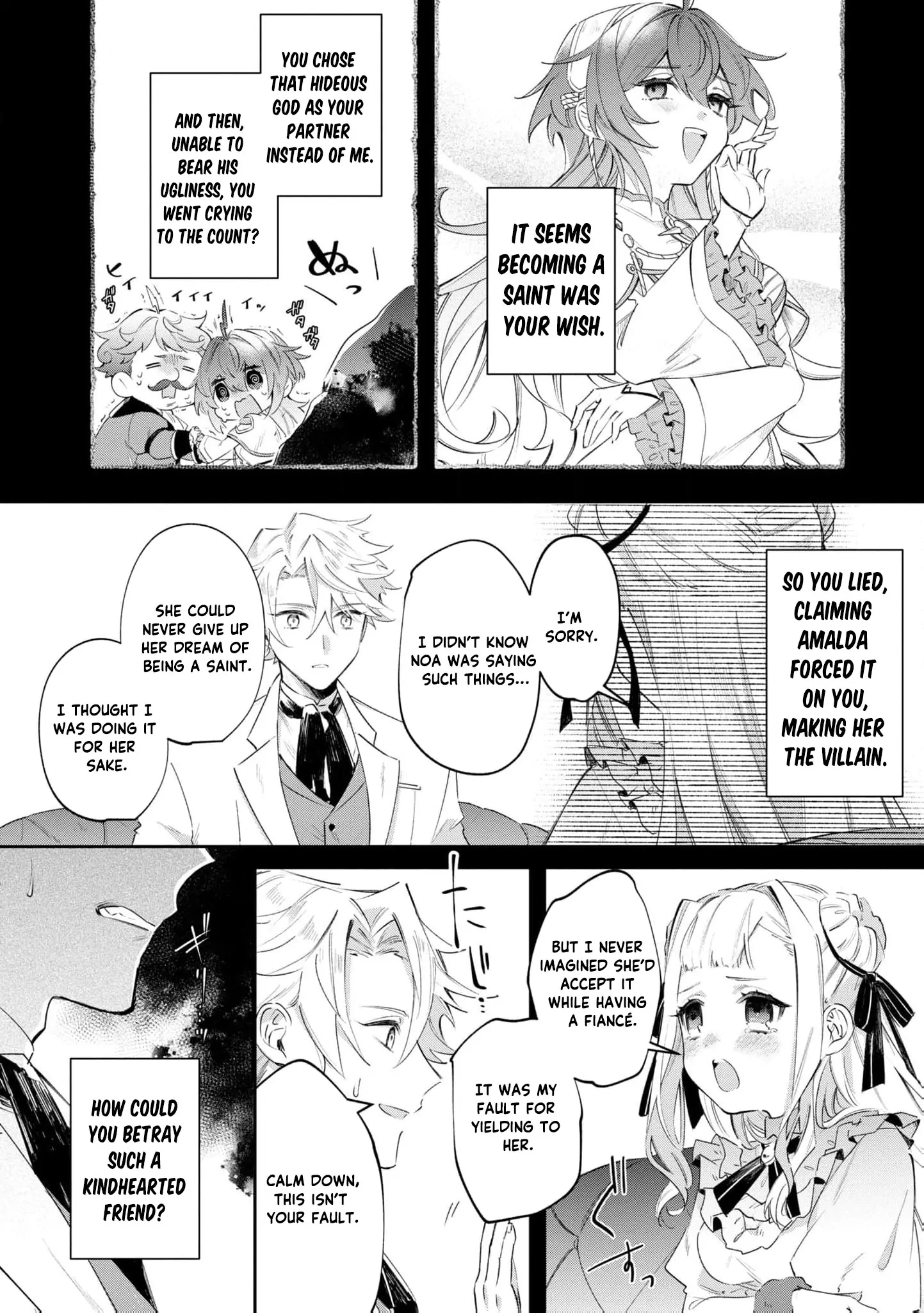 My Marriage with the Hideous God Chapter 7 - page 8