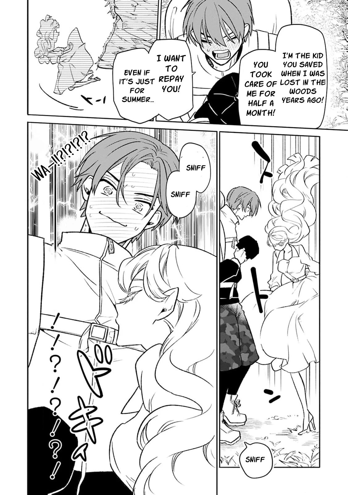 Kogomi the Soothing Vampire Chapter 1 - page 16