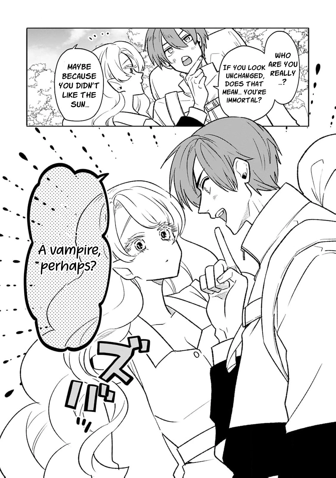 Kogomi the Soothing Vampire Chapter 1 - page 19