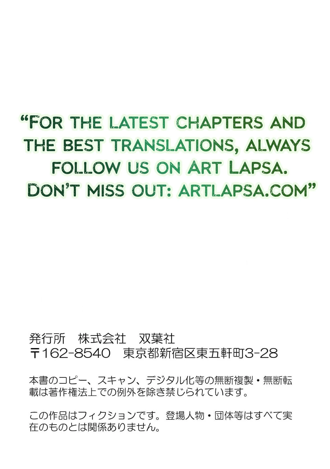 Kogomi the Soothing Vampire Chapter 1 - page 29