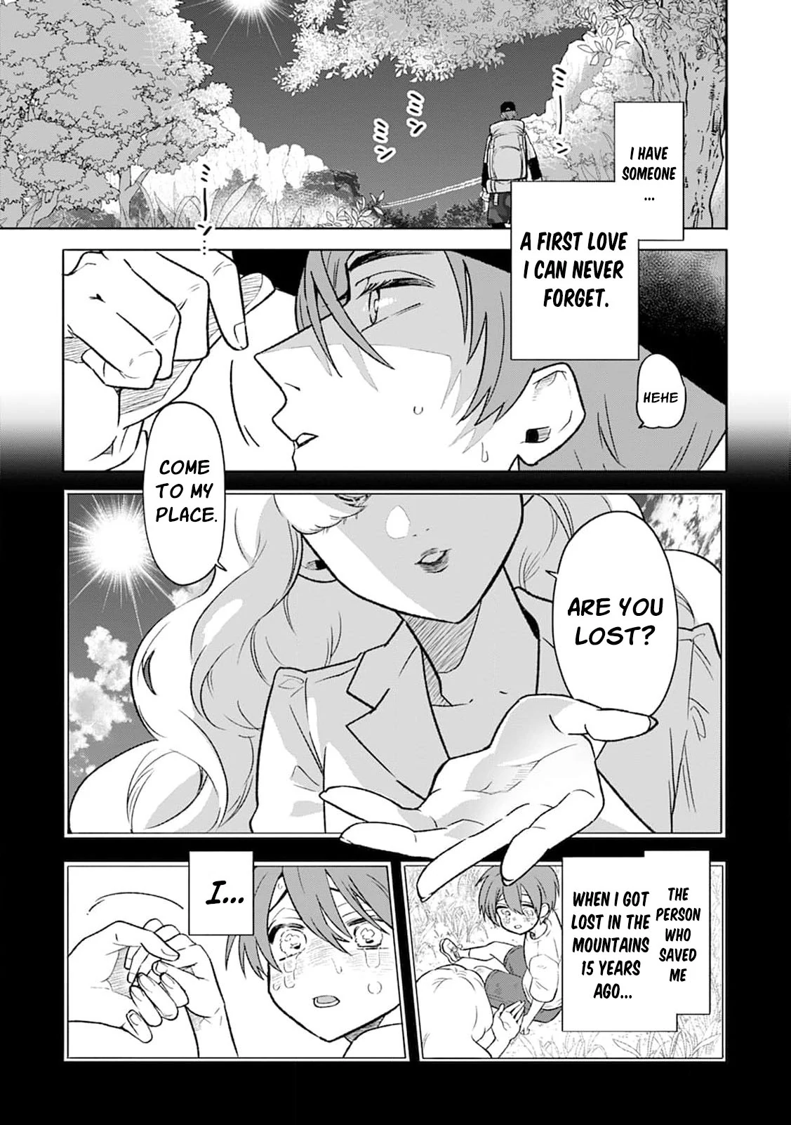 Kogomi the Soothing Vampire Chapter 1 - page 5