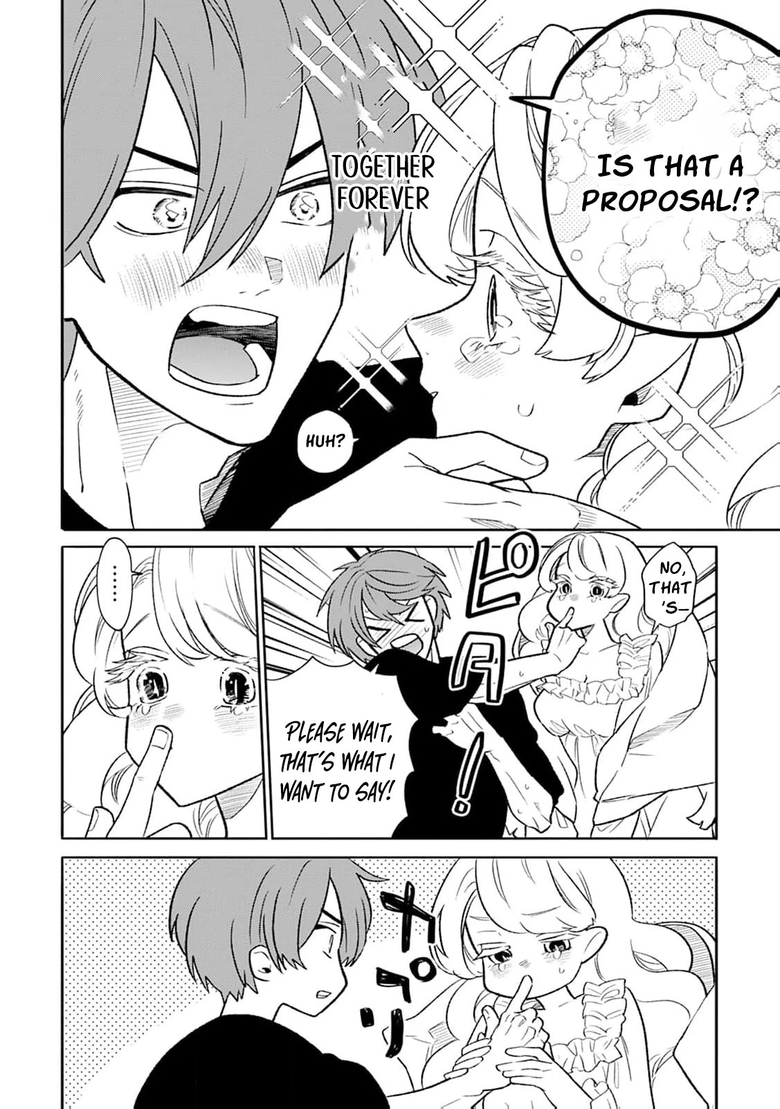 Kogomi the Soothing Vampire Chapter 3 - page 16