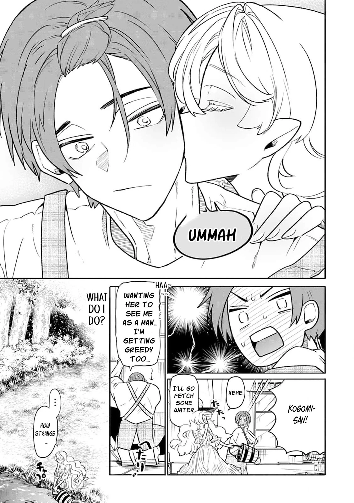 Kogomi the Soothing Vampire Chapter 3 - page 29