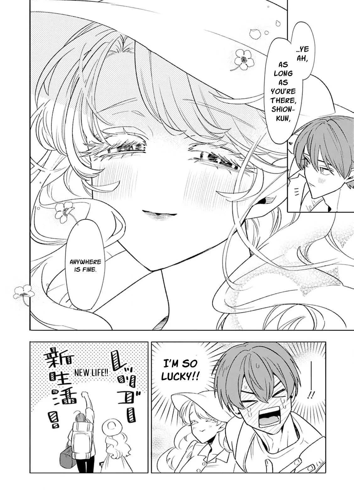 Kogomi the Soothing Vampire Chapter 4 - page 10