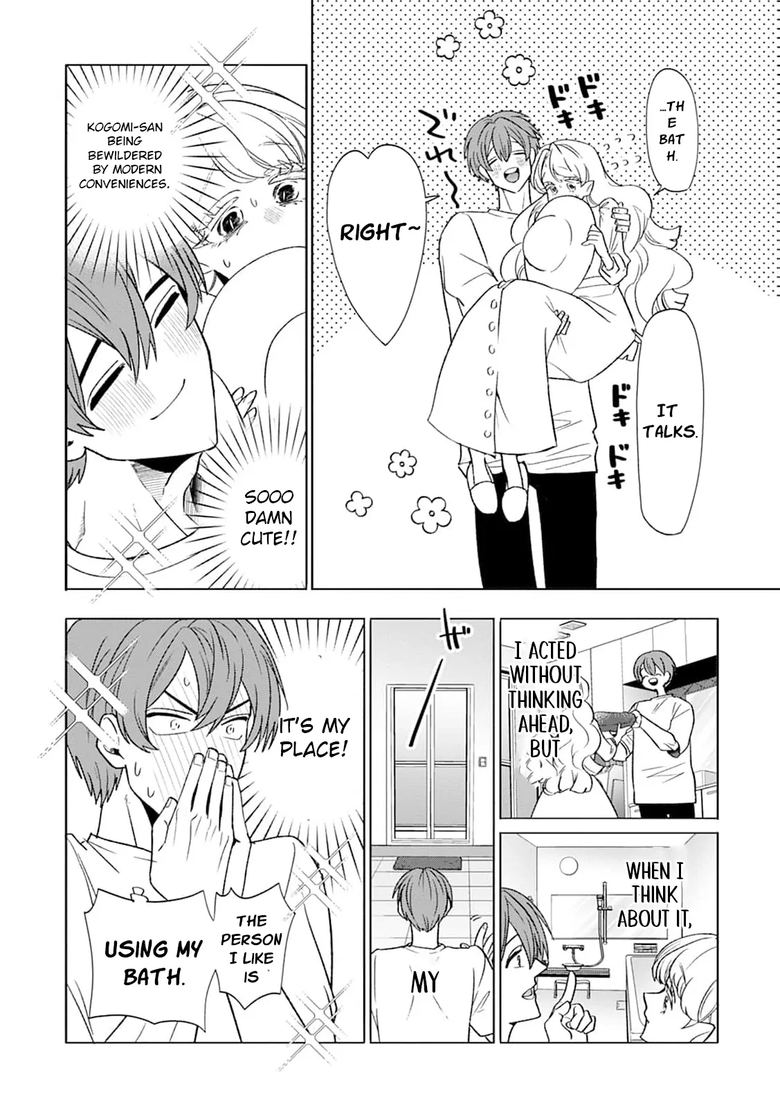 Kogomi the Soothing Vampire Chapter 4 - page 12