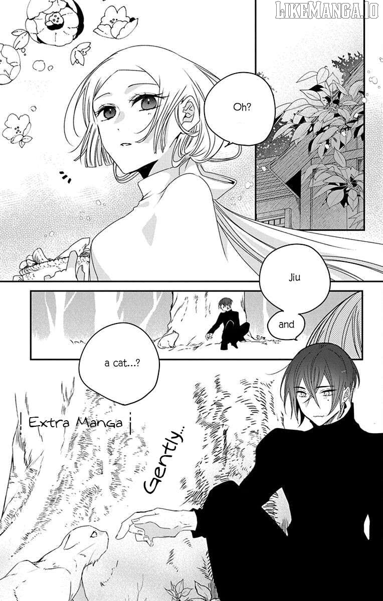 Ame no Ouji to Hana no Nie Chapter 4.5 - page 1