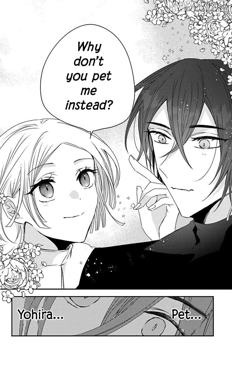 Ame no Ouji to Hana no Nie Chapter 4.5 - page 4