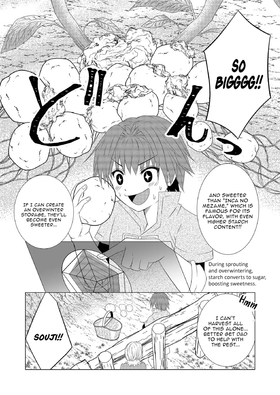 Ex-Salaryman’s Easygoing Farming Life in Another World Chapter 3 - page 12
