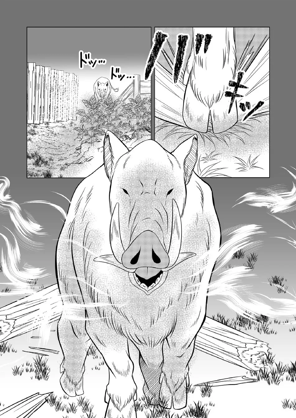 Ex-Salaryman’s Easygoing Farming Life in Another World Chapter 3 - page 26