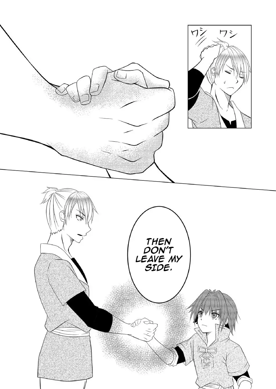 Ex-Salaryman’s Easygoing Farming Life in Another World Chapter 4 - page 9