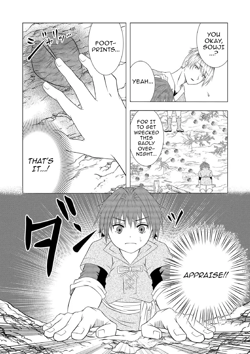 Ex-Salaryman’s Easygoing Farming Life in Another World Chapter 4 - page 3