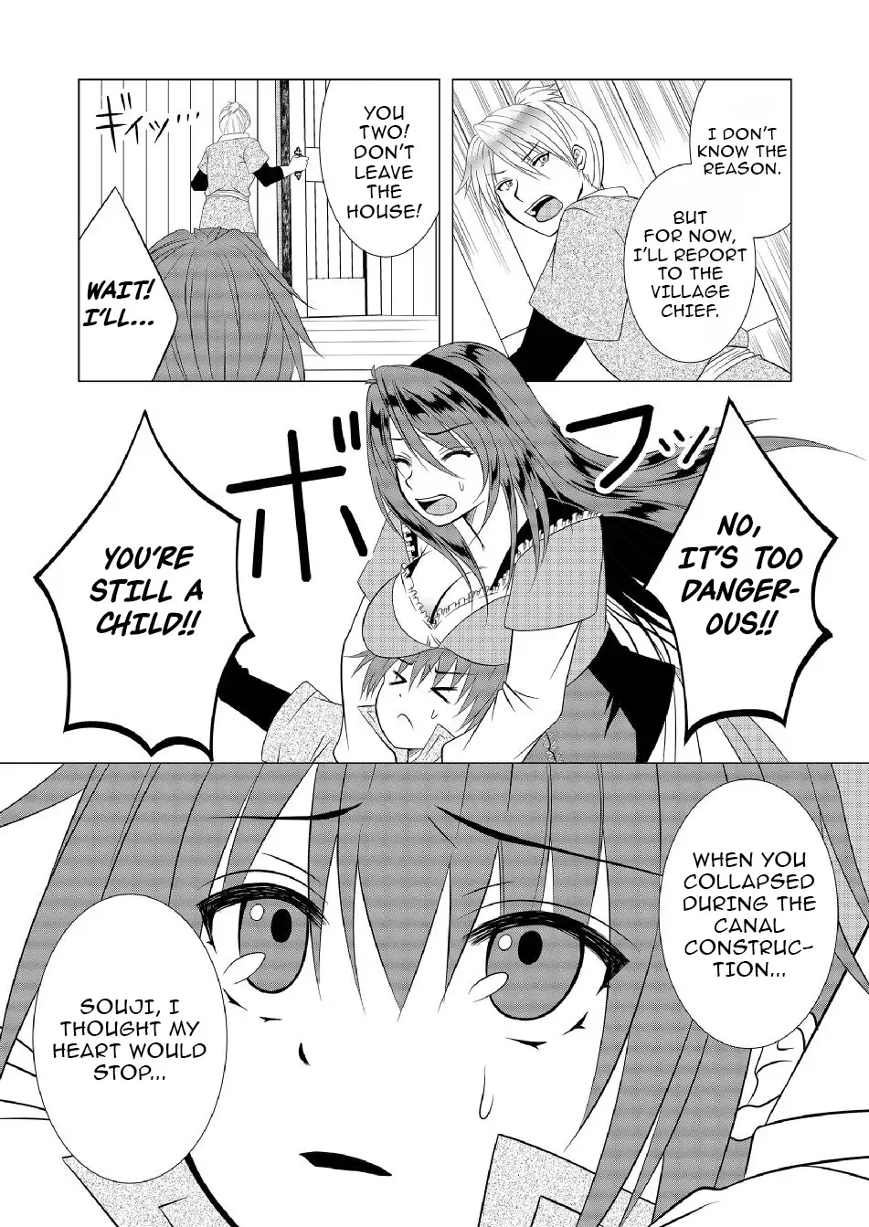 Ex-Salaryman’s Easygoing Farming Life in Another World Chapter 4 - page 7