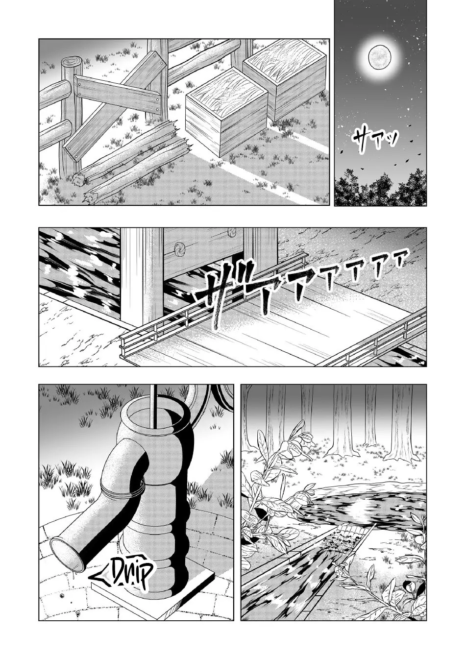 Ex-Salaryman’s Easygoing Farming Life in Another World Chapter 5 - page 2
