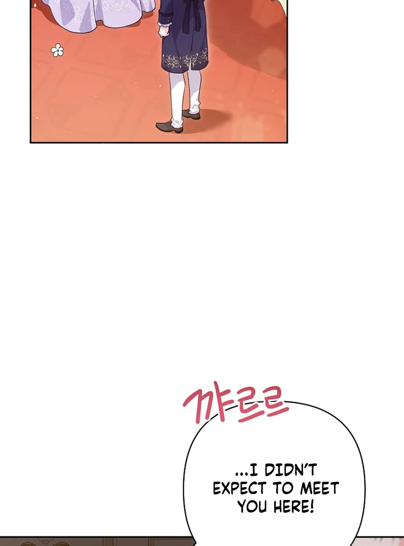 The Unlikely Imprint of the Villainess and the Male Lead Chapter 1 - page 59