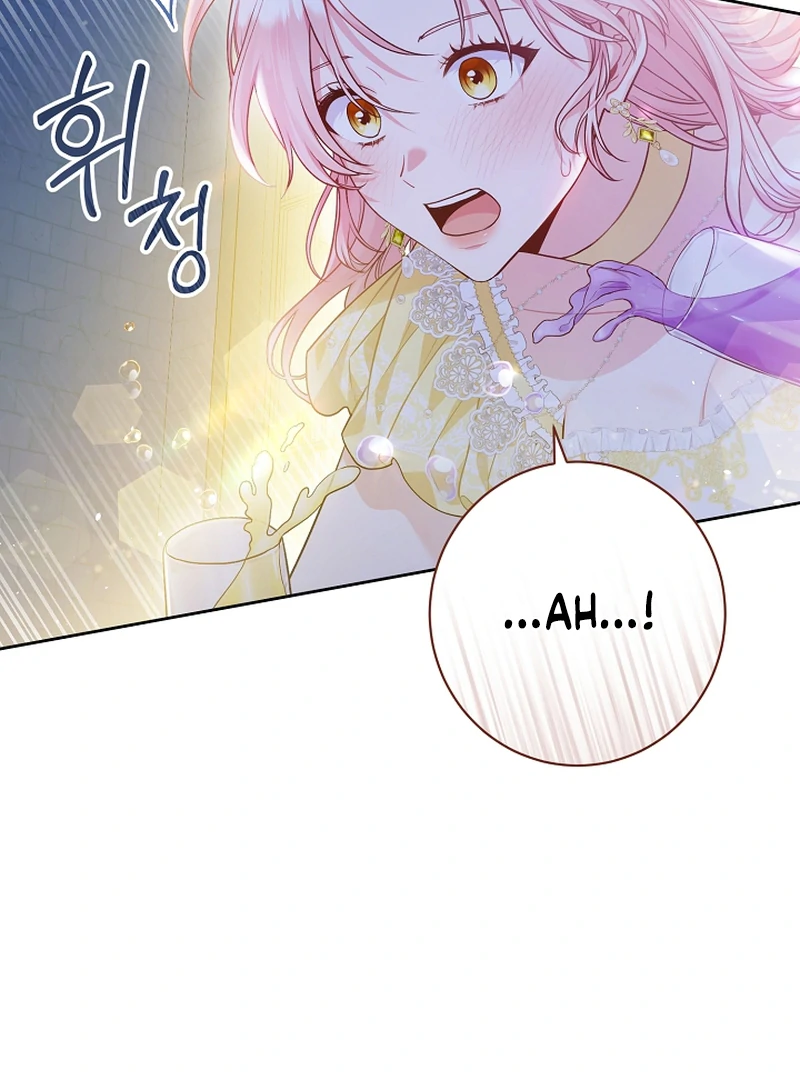 The Unlikely Imprint of the Villainess and the Male Lead Chapter 1 - page 84