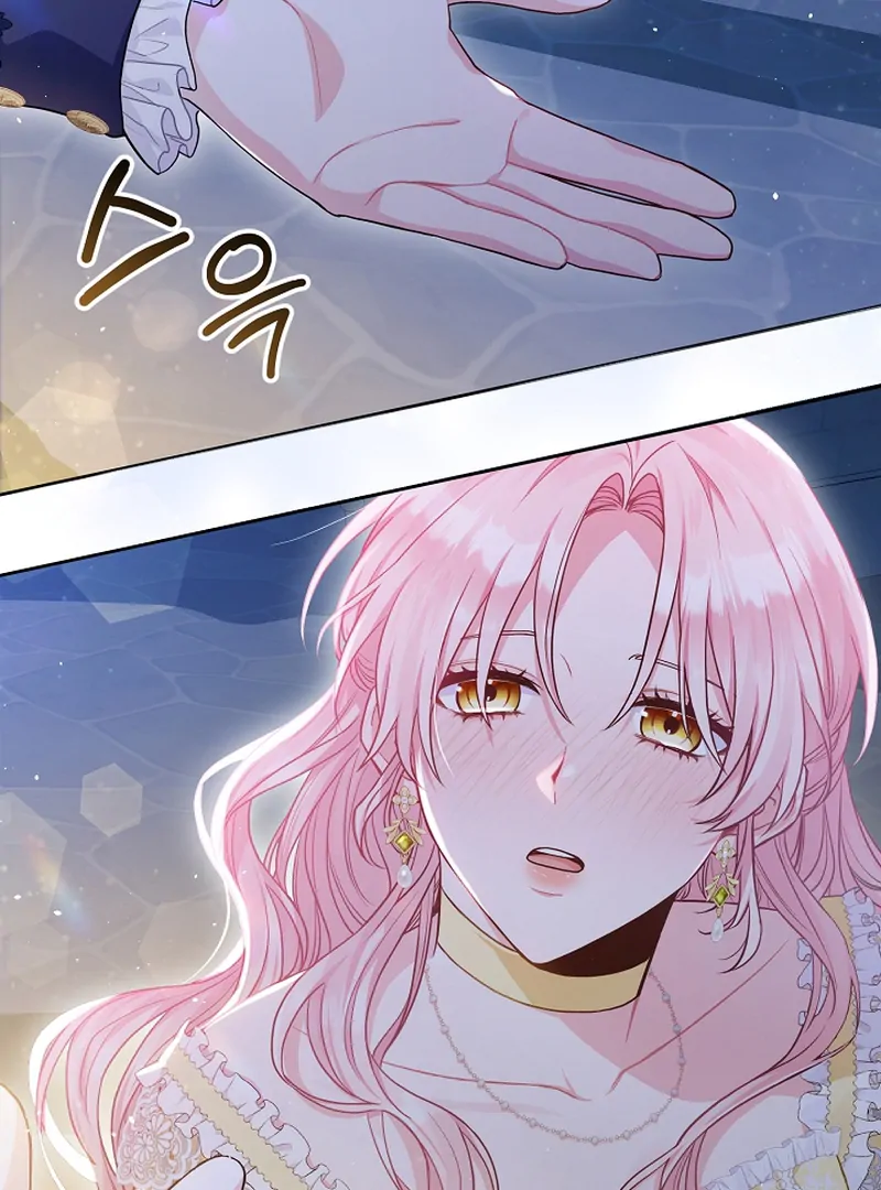 The Unlikely Imprint of the Villainess and the Male Lead Chapter 1 - page 98
