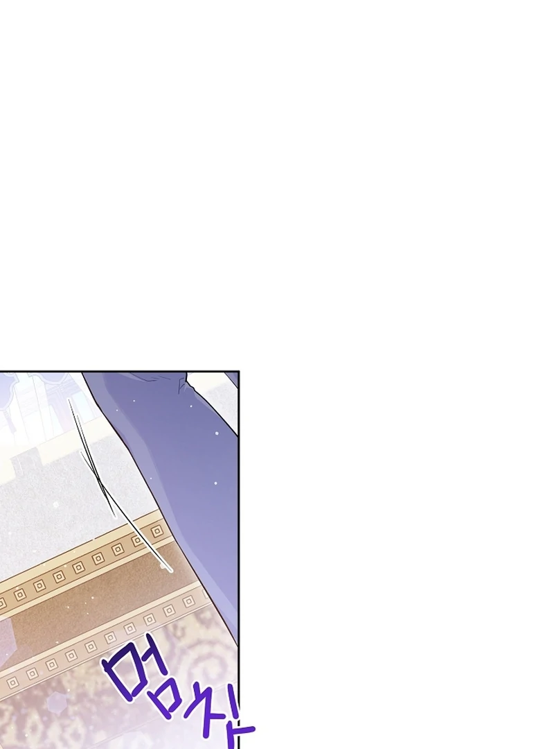 The Unlikely Imprint of the Villainess and the Male Lead Chapter 2 - page 116