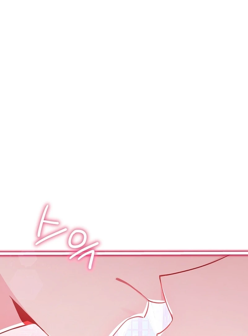 The Unlikely Imprint of the Villainess and the Male Lead Chapter 2 - page 52