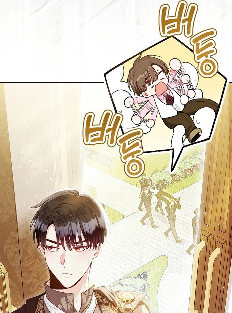 The Unlikely Imprint of the Villainess and the Male Lead Chapter 3 - page 123