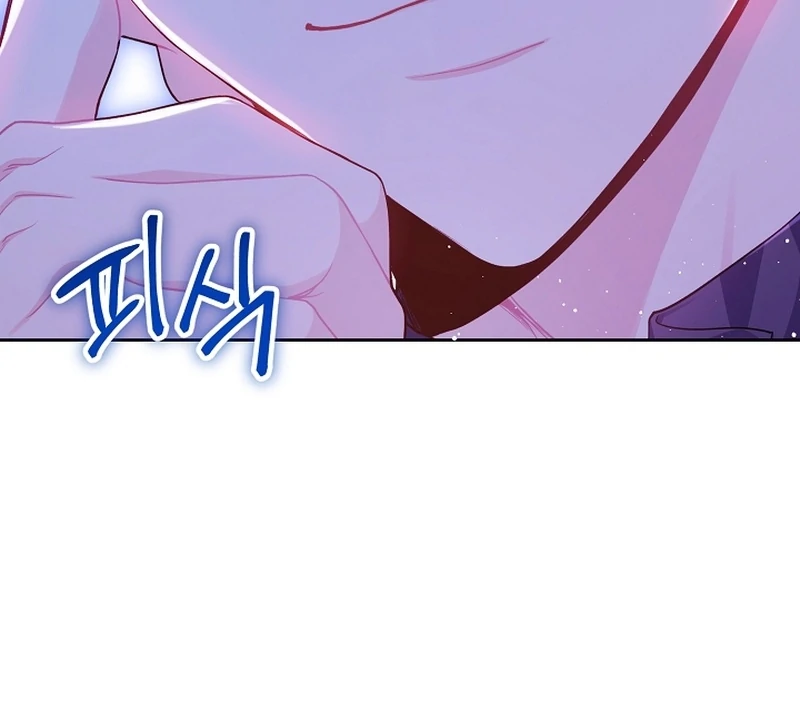 The Unlikely Imprint of the Villainess and the Male Lead Chapter 3 - page 96