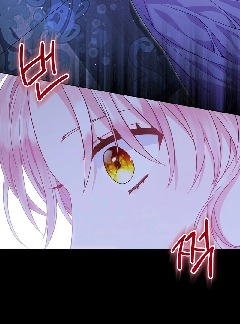 The Unlikely Imprint of the Villainess and the Male Lead Chapter 5 - page 112