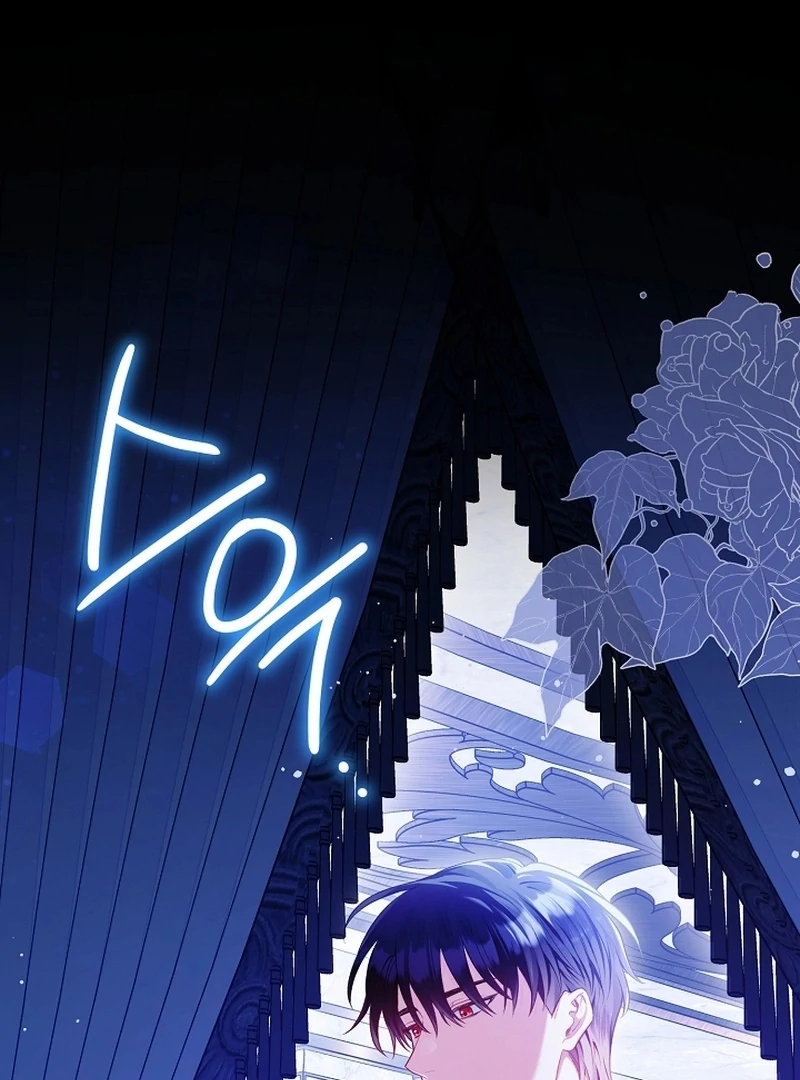 The Unlikely Imprint of the Villainess and the Male Lead Chapter 5 - page 115