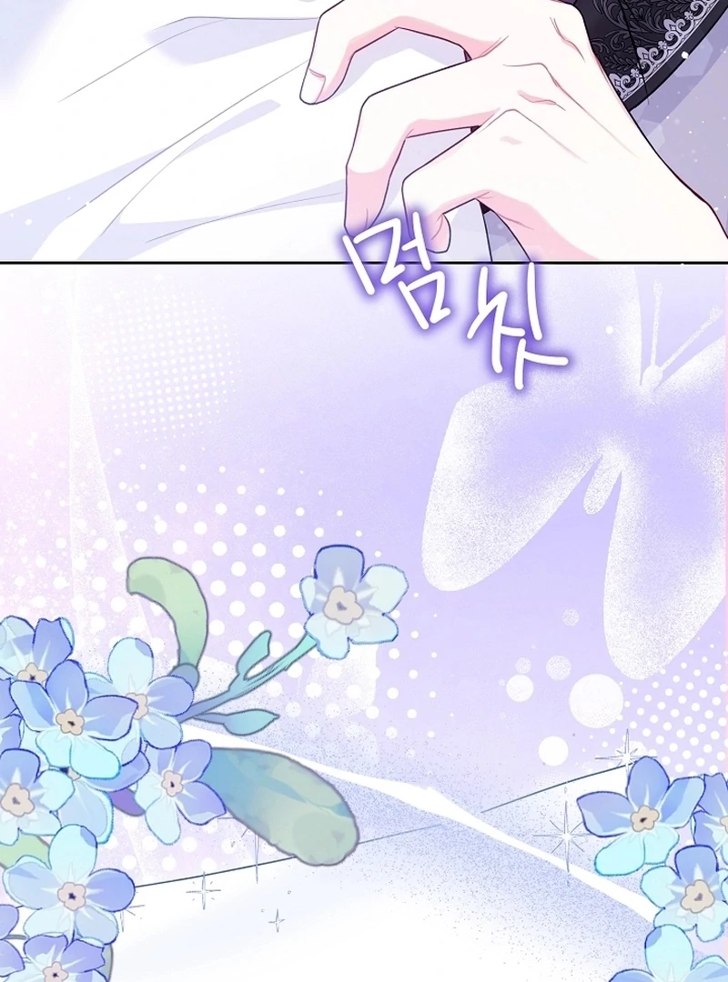 The Unlikely Imprint of the Villainess and the Male Lead Chapter 5 - page 66