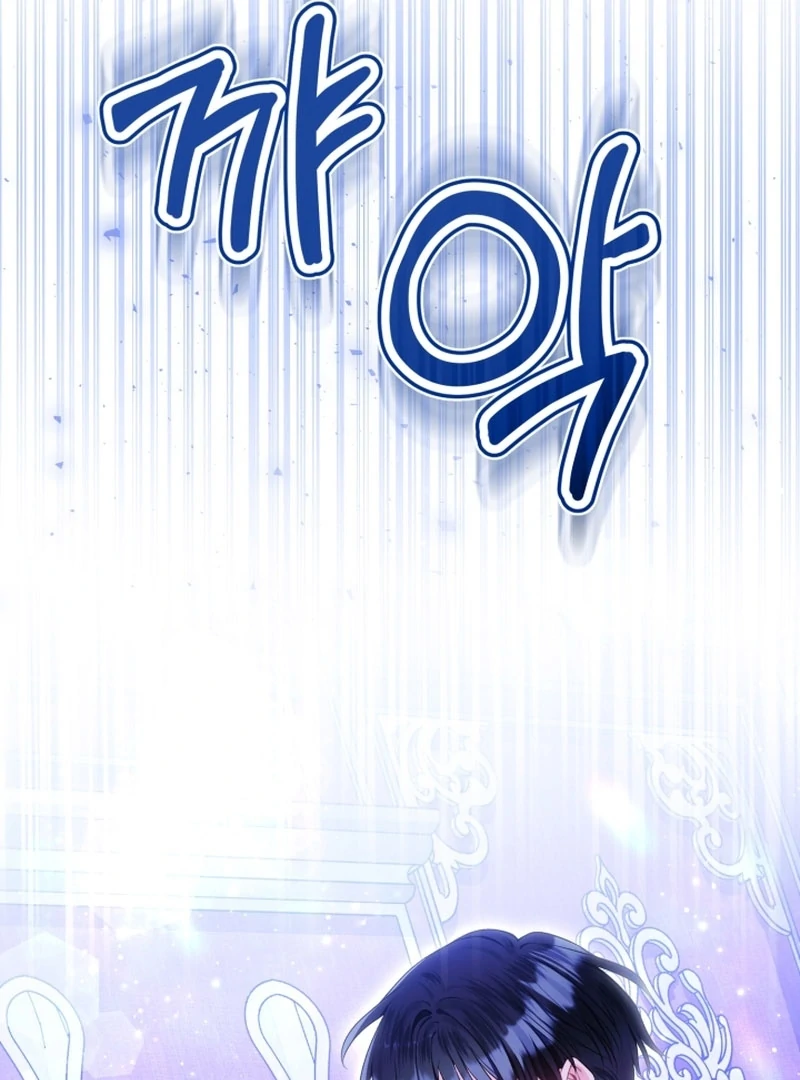 The Unlikely Imprint of the Villainess and the Male Lead Chapter 6 - page 114