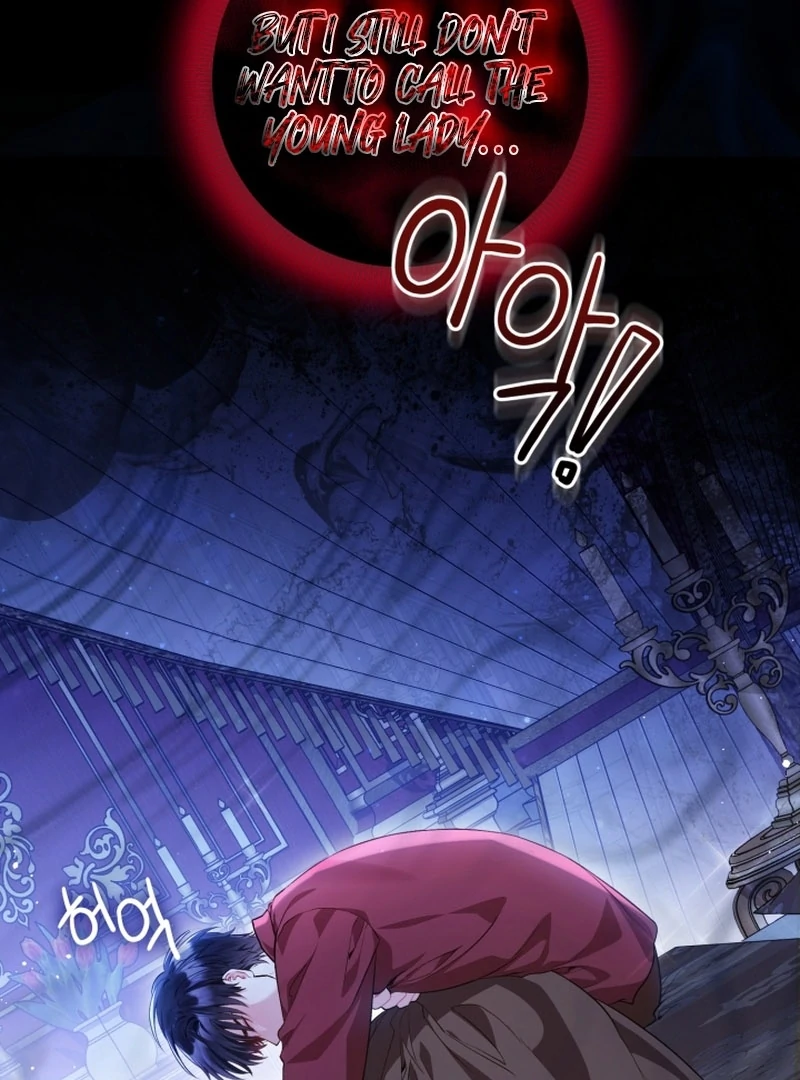 The Unlikely Imprint of the Villainess and the Male Lead Chapter 6 - page 24