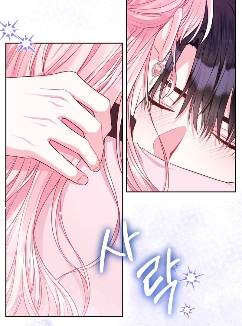 The Unlikely Imprint of the Villainess and the Male Lead Chapter 6 - page 71